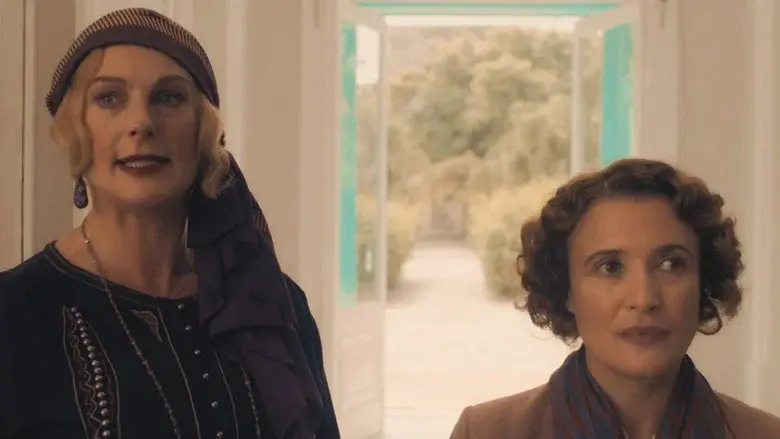 Agatha and the Curse of Ishtar still 7