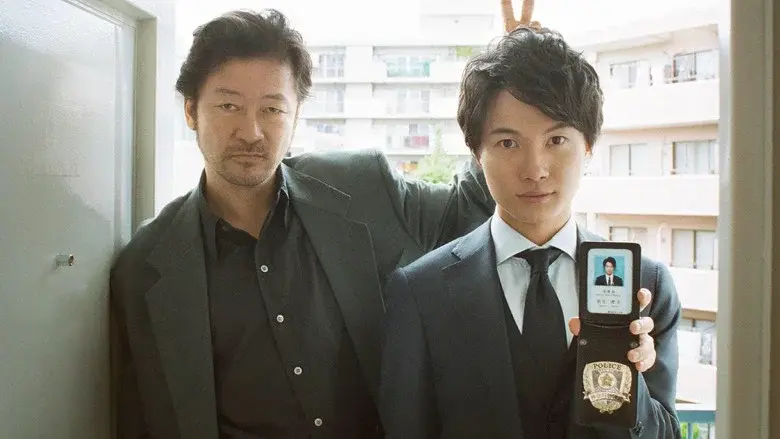 Detective Yugami still 2