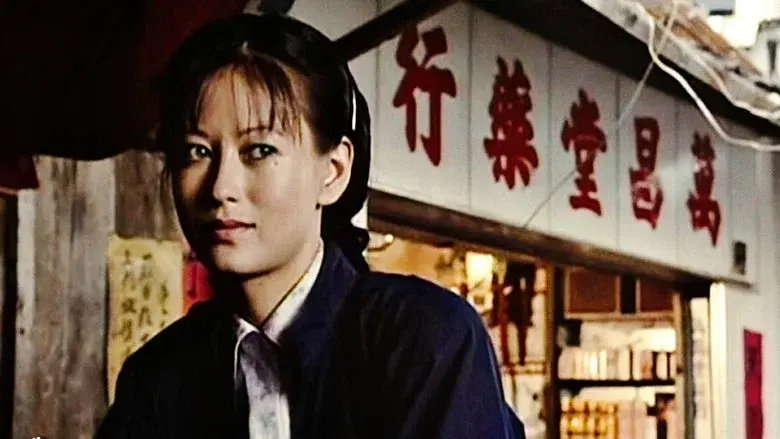 China Cry still 1