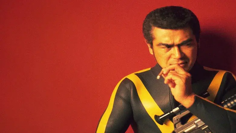 Golgo 13: Assignment Kowloon still 1