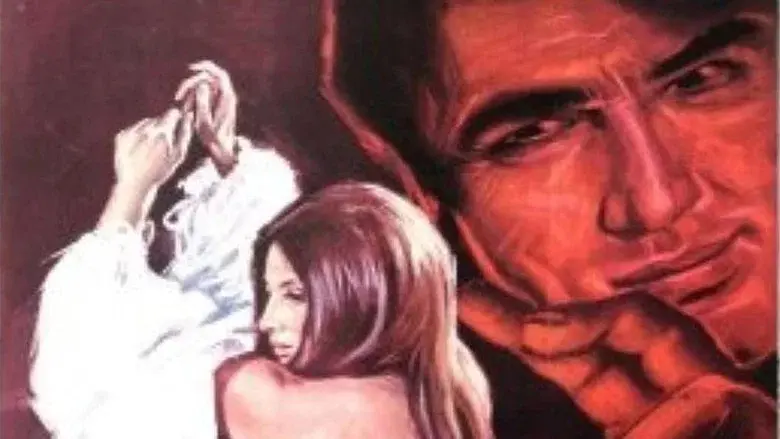 The Devil's Lover still 3
