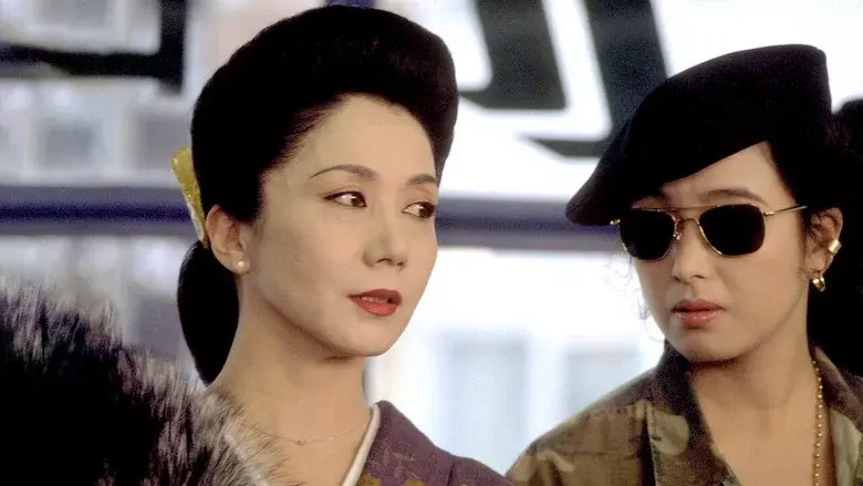 Yakuza Ladies: The Final Battle still 2