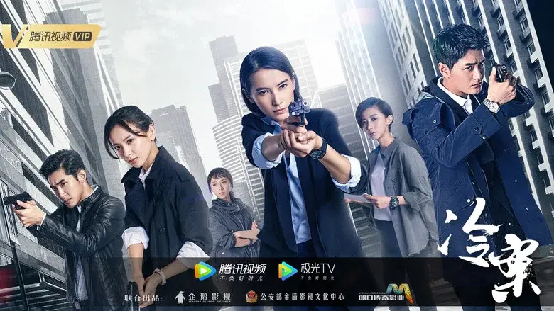 Cold Case still 2