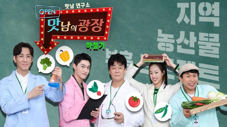 Delicious Rendezvous still 3