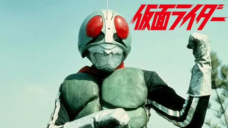 Kamen Rider still 3