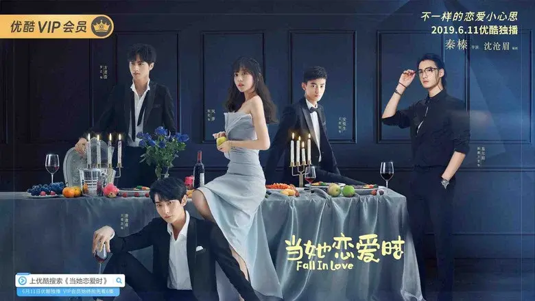 Fall in Love still 2