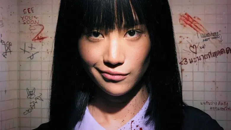 Girl from Nowhere still 2