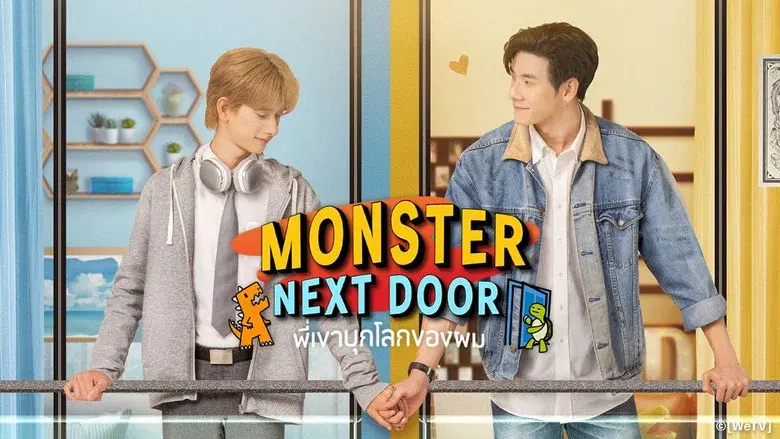 Monster Next Door still 6
