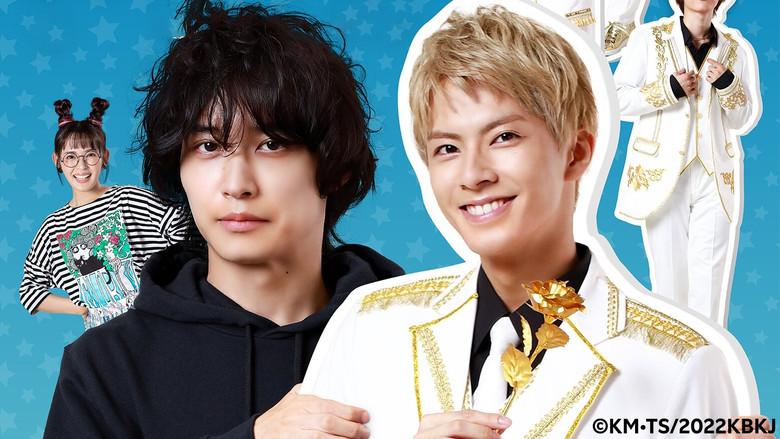 Kabe-Koji-Nekoyashiki-kun Desires to be Recognized still 4