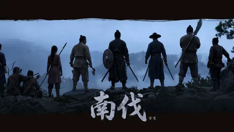 Nambeol still 1