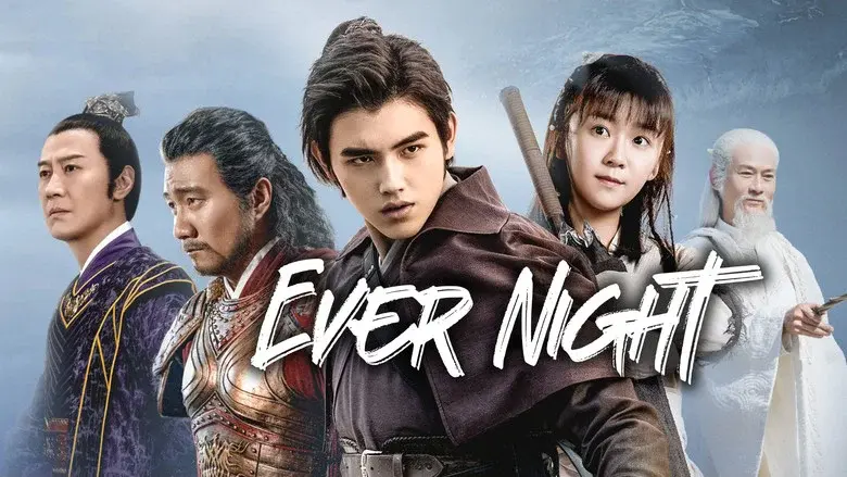 Ever Night still 7