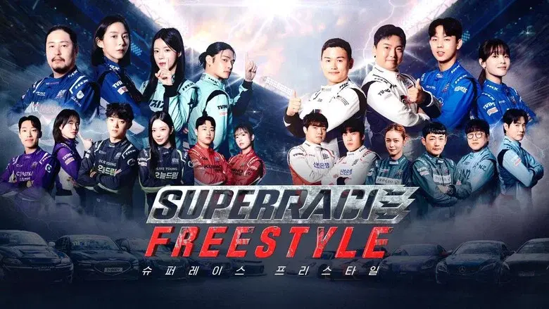 Super Race Freestyle still 2
