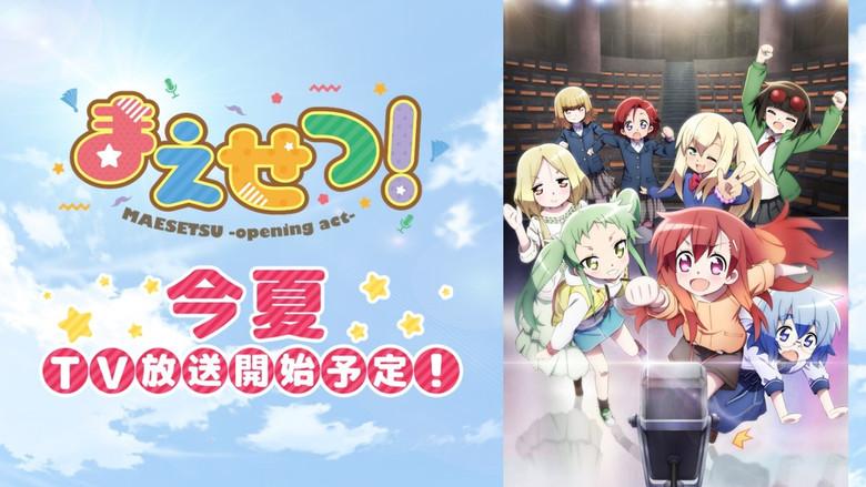 Maesetsu! Opening Act still 4