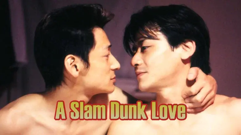 A Slam Dunk Love still 5