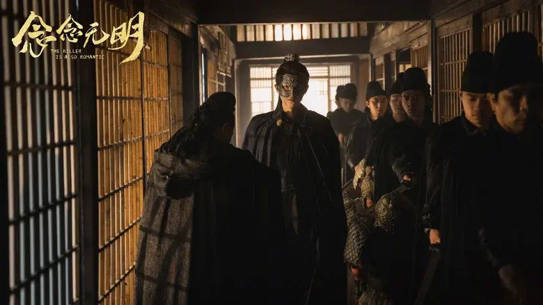 The Killer Is Also Romantic still 5