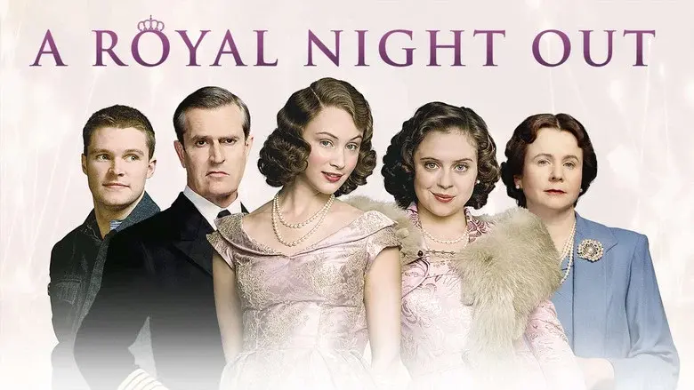 A Royal Night Out still 4