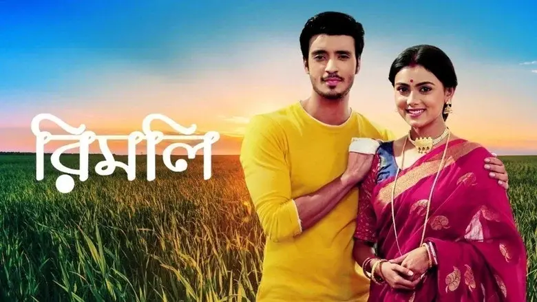 Rimli still 2