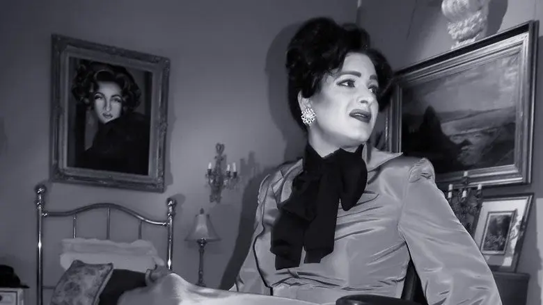Baby Jane? still 1