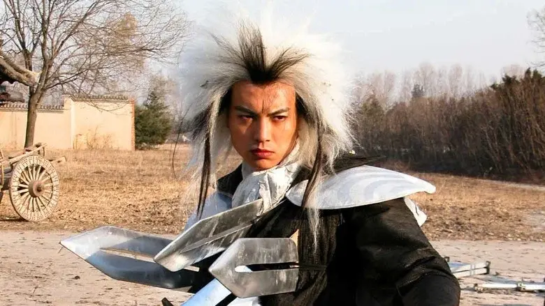 The Dragon Heroes still 2