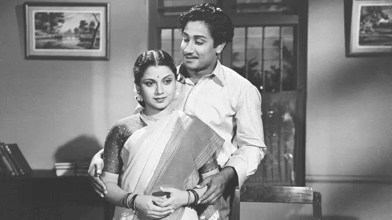 Andha Naal still 1