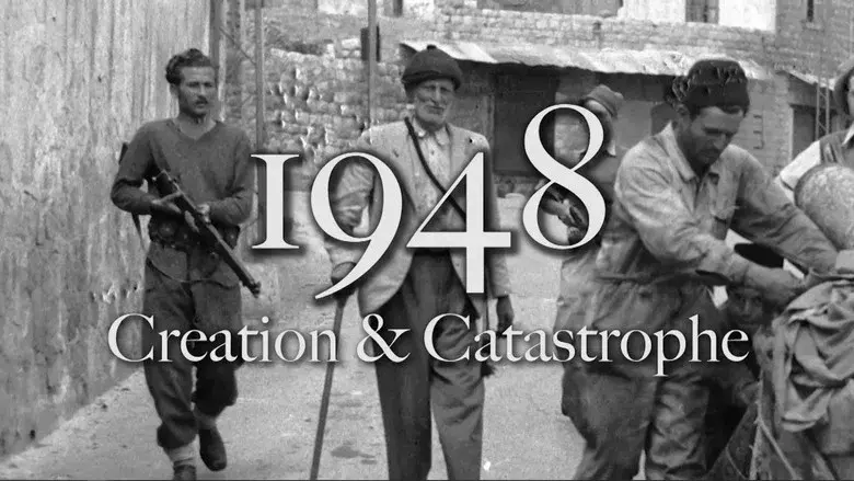 1948: Creation & Catastrophe still 1