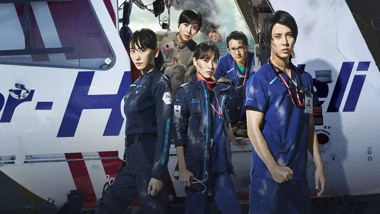 Code Blue: The Movie still 1