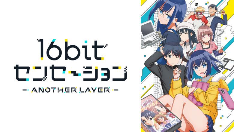 16bit Sensation: Another Layer still 4