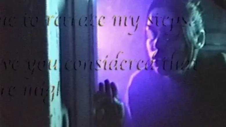 Neon Parallel 1996 still 1