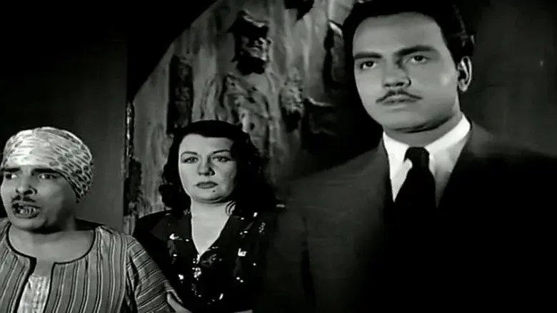 Ismail Yassine in the House of Ghosts still 7