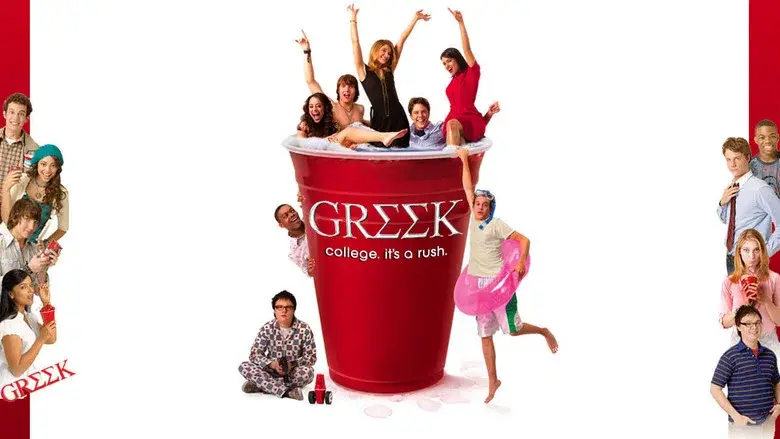 Greek still 6