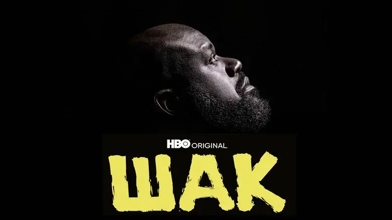Shaq still 4