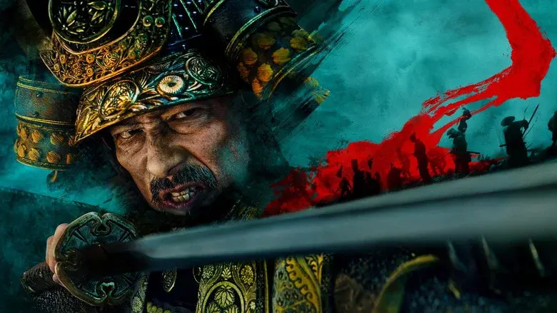 Shōgun still 3