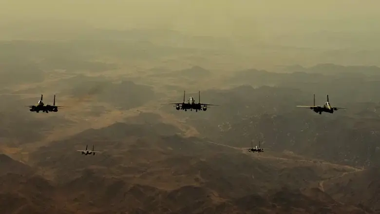 Al-Awja 17:47 still 4