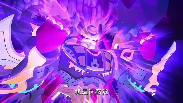 Dragon Warrior still 2