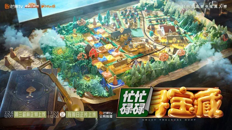 Crazy Treasure Hunt still 5