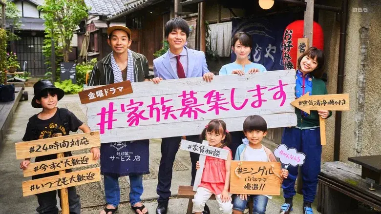 #bemyfamily still 1