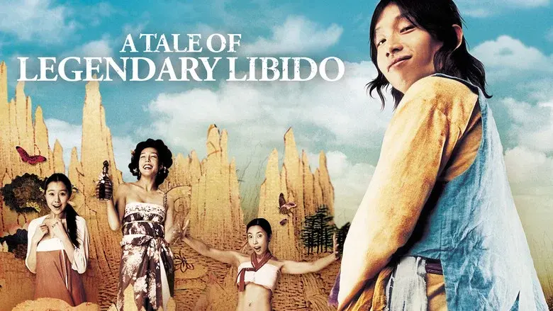 A Tale of Legendary Libido still 1