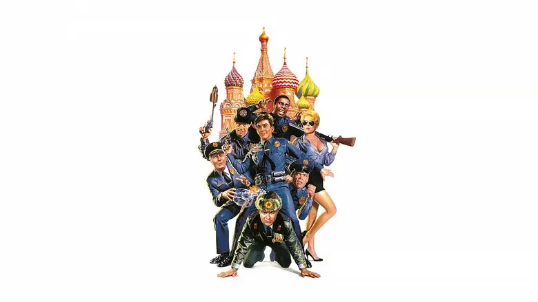 Police Academy: Mission to Moscow still 3