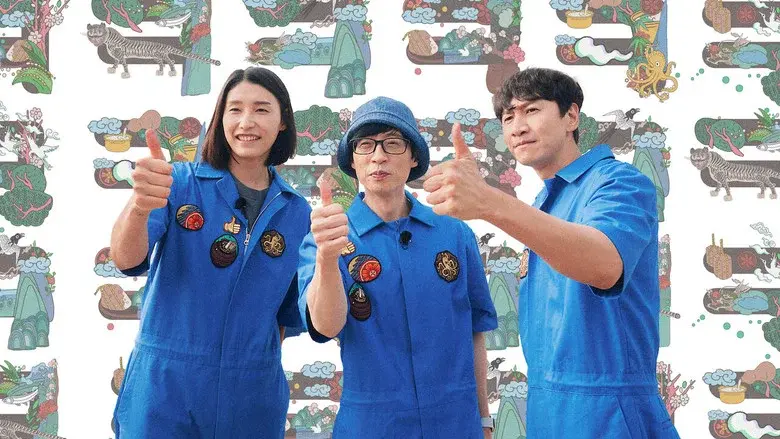 Korea No.1 still 3