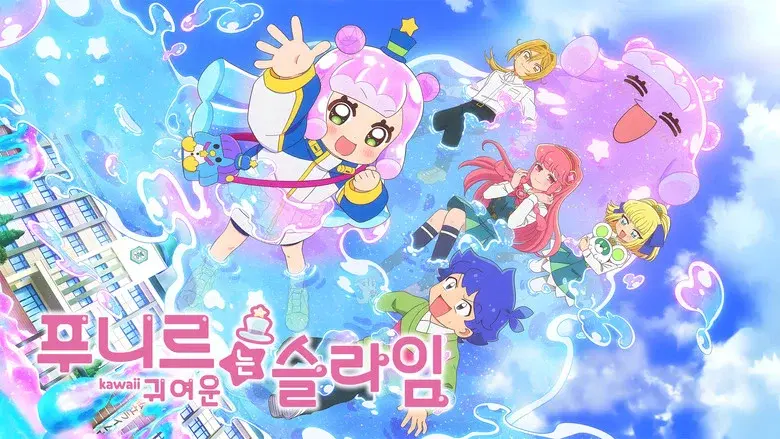 Puniru Is a Kawaii Slime still 6