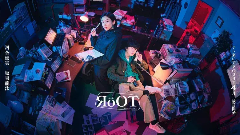 RoOT - Route of OddTaxi - still 2