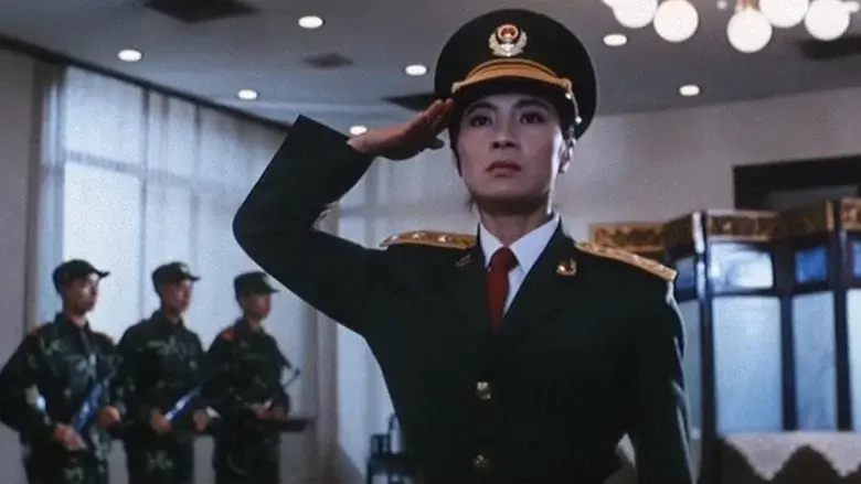 Supercop 2 still 3