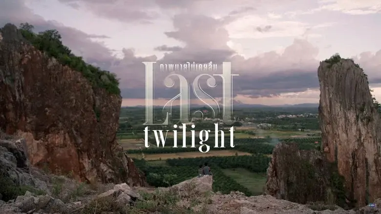 Last Twilight still 3