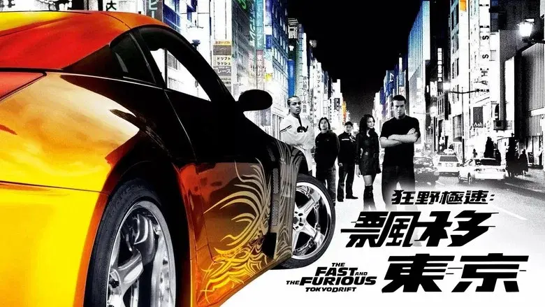 The Fast and the Furious: Tokyo Drift still 8