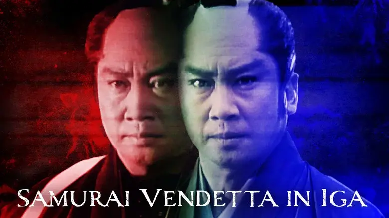 Samurai Vendetta in Iga still 1