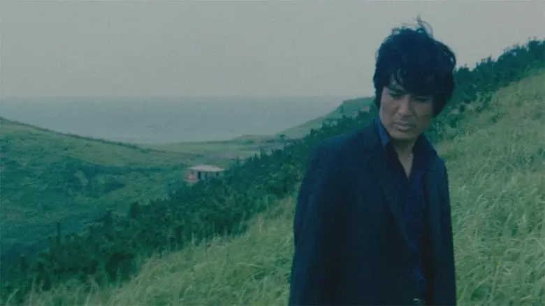 Ieoh Island still 1