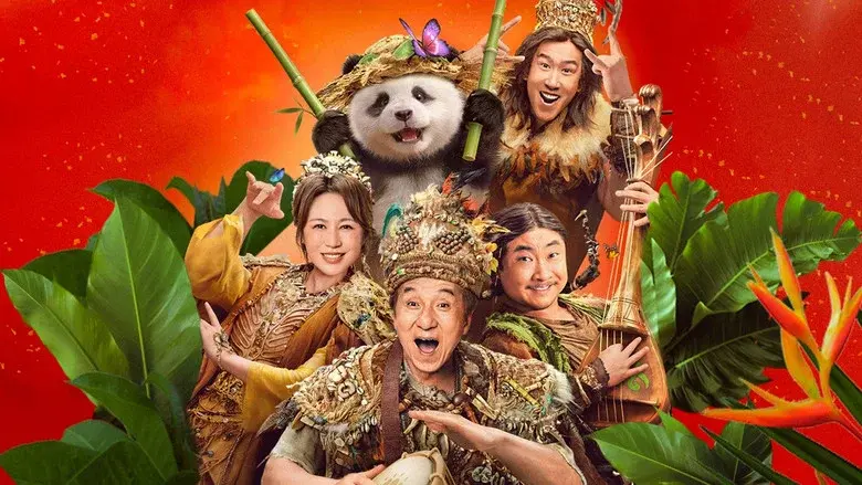 Panda Plan: The Magical Tribe still 4